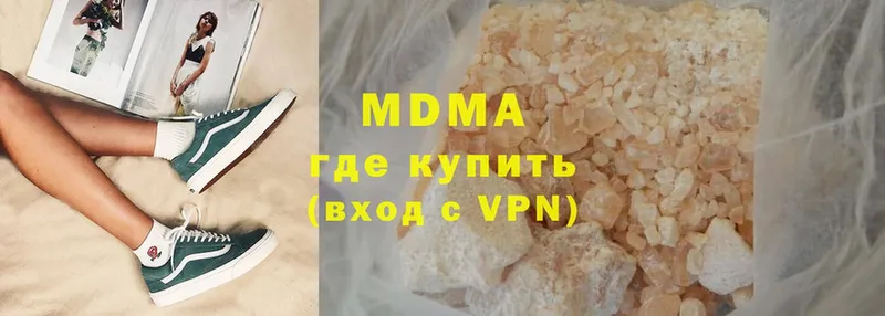 MDMA crystal  Бологое 